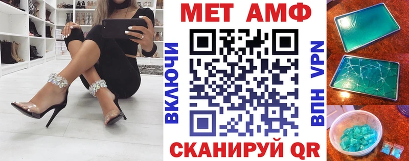 АМФЕТАМИН Premium как найти наркотики Пущино