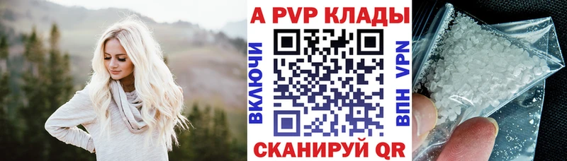 omg онион  Пущино  Alpha-PVP СК 