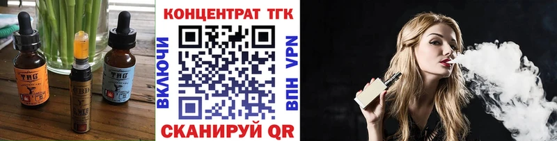 Печенье с ТГК конопля Пущино