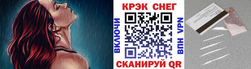 Cocaine Fish Scale  ссылка на мегу   Пущино 