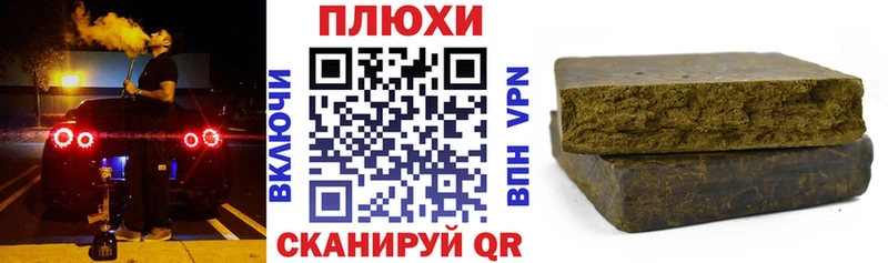 ГАШ 40% ТГК где продают наркотики hydra ссылка Пущино