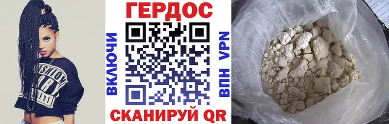 мега как зайти  наркота  Пущино  ГЕРОИН гречка 