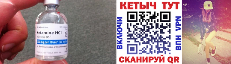Кетамин VHQ  где продают наркотики  Пущино 