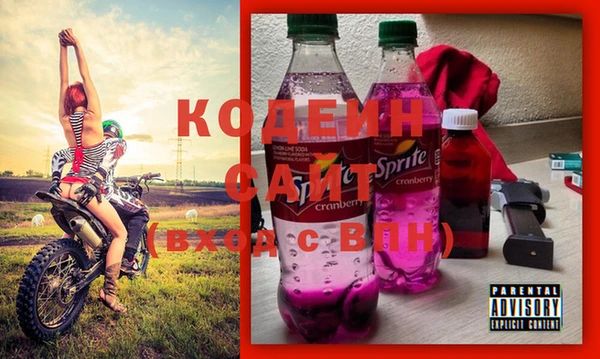 стафф Волосово