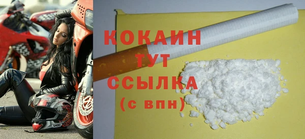 Альфа ПВП Володарск