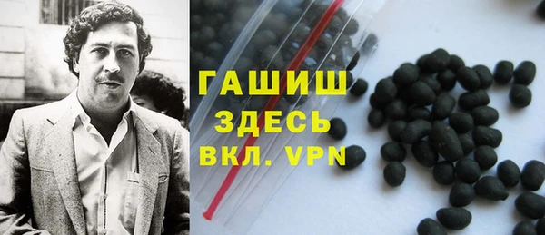 стафф Волосово