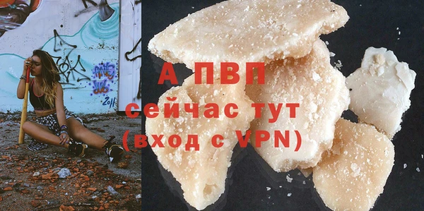 Альфа ПВП Володарск