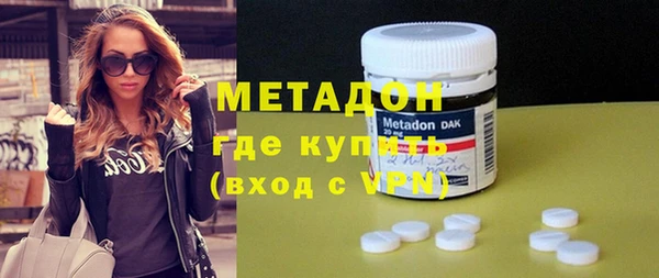 стафф Волосово
