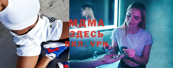 Альфа ПВП Володарск