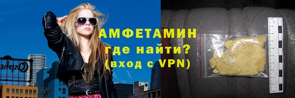 ECSTASY Волоколамск