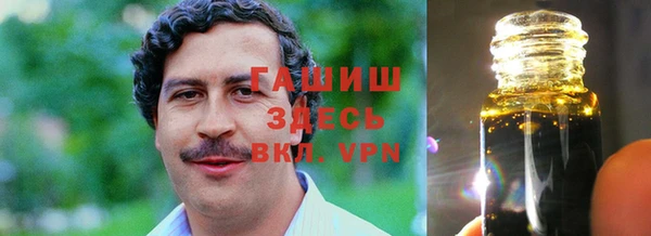 стафф Волосово