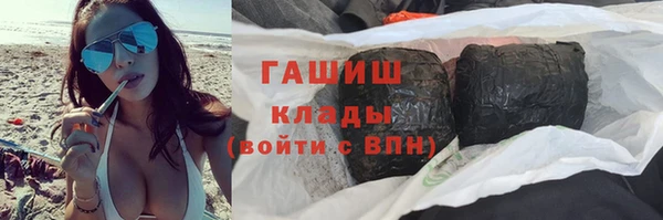 Альфа ПВП Володарск