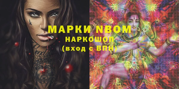 ECSTASY Волоколамск