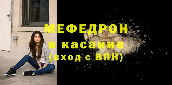 стафф Волосово