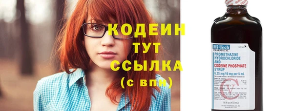 стафф Волосово