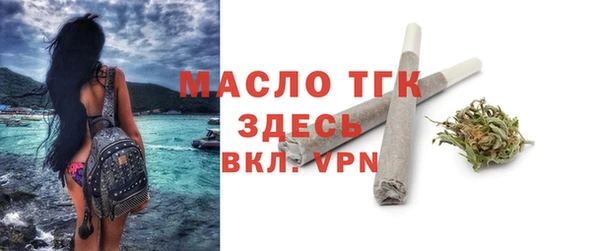 ECSTASY Волоколамск