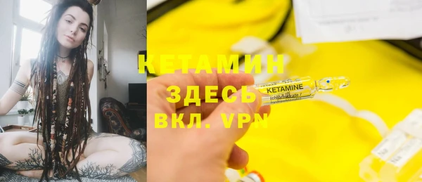 стафф Волосово