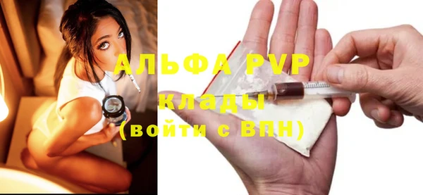 ECSTASY Волоколамск
