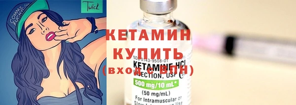 ECSTASY Волоколамск