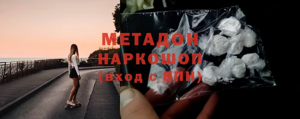 Альфа ПВП Володарск