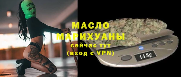ECSTASY Волоколамск