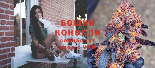 ECSTASY Волоколамск