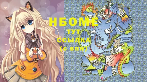 ECSTASY Волоколамск