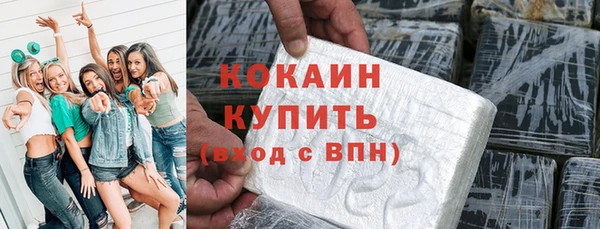 Альфа ПВП Володарск