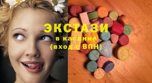 стафф Волосово