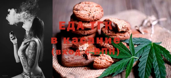 ECSTASY Волоколамск