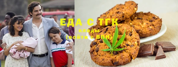 ECSTASY Волоколамск