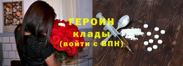 стафф Волосово