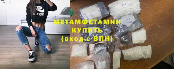 ECSTASY Волоколамск