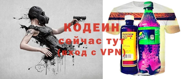 Альфа ПВП Володарск