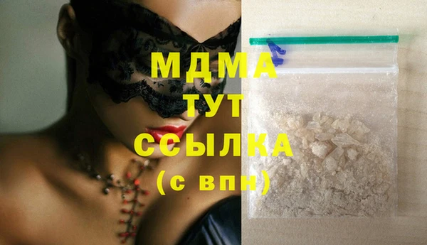 ECSTASY Волоколамск