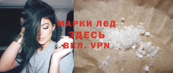 2c-b Верхний Тагил