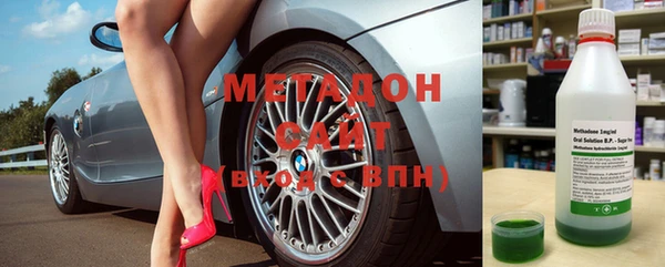 стафф Волосово