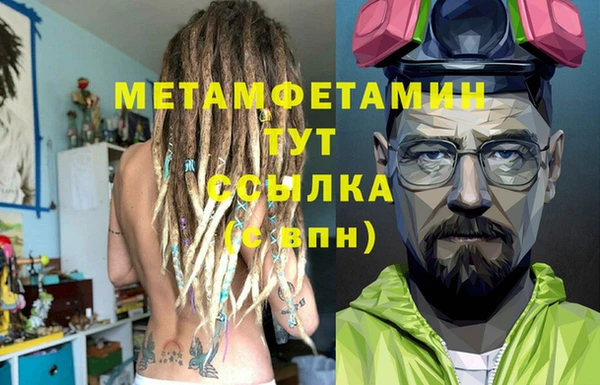 Альфа ПВП Володарск