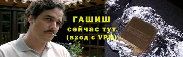 Альфа ПВП Володарск
