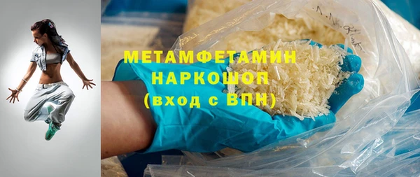 COCAINE Верхнеуральск