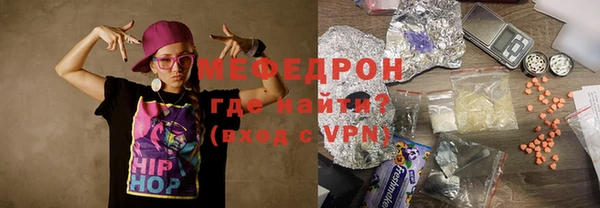 ECSTASY Волоколамск