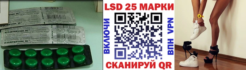 LSD-25 экстази кислота  Пущино 