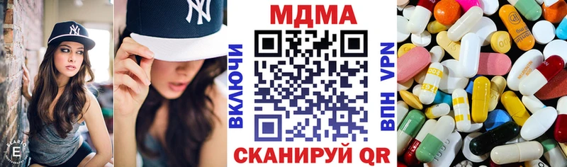 даркнет сайт  Пущино  MDMA кристаллы 