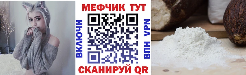 Мефедрон кристаллы  хочу наркоту  Пущино 