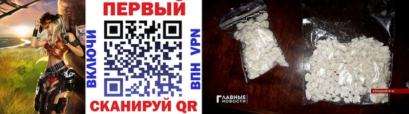 Первитин витя  наркошоп  Пущино 