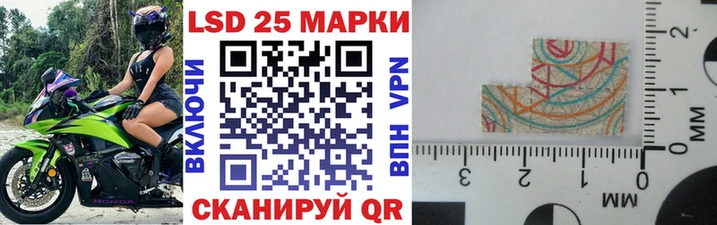 Марки NBOMe 1,5мг  Пущино 
