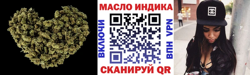ТГК концентрат  купить  сайты  blacksprut онион  Пущино 